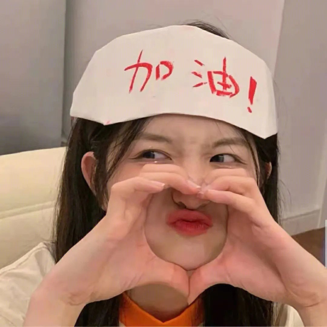 老男孩